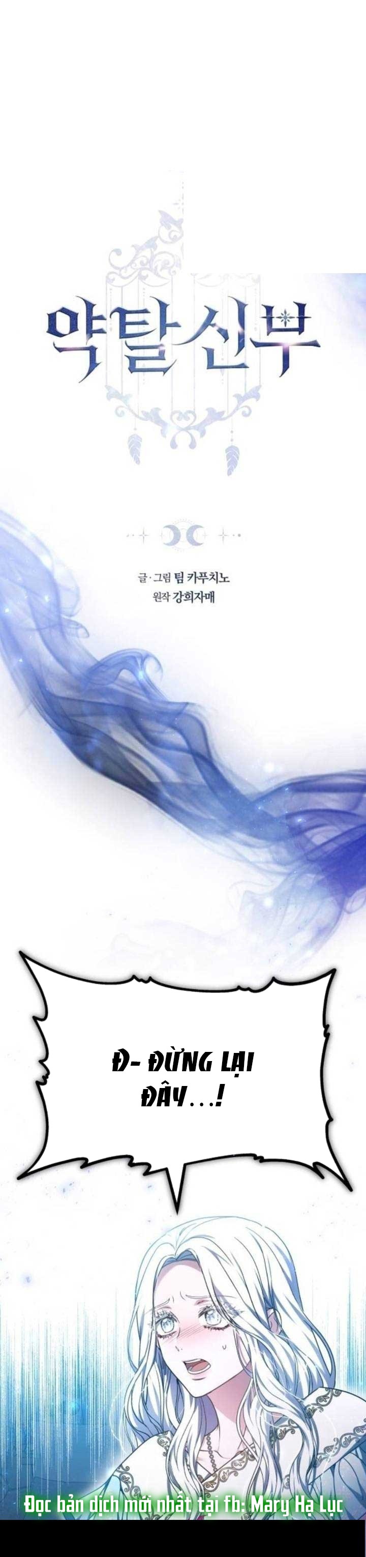 Cướp Dâu Chương 71.1 Ảnh 2