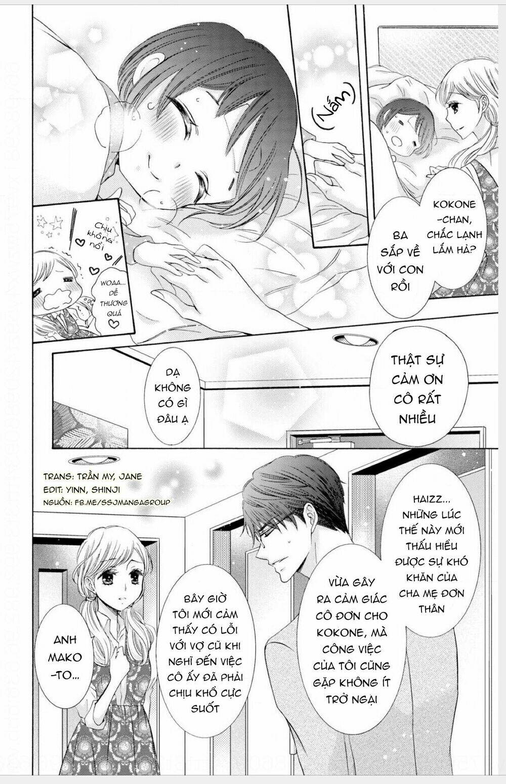 Watashi No Kare Wa Erozonbi Chương 1 Ảnh 7