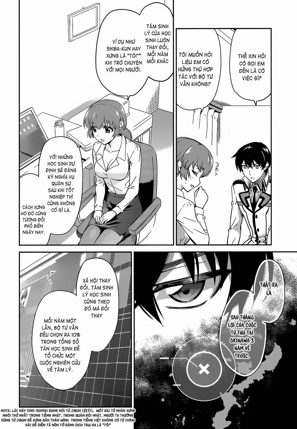 Mahouka Koukou No Rettousei Chương 14 Ảnh 8