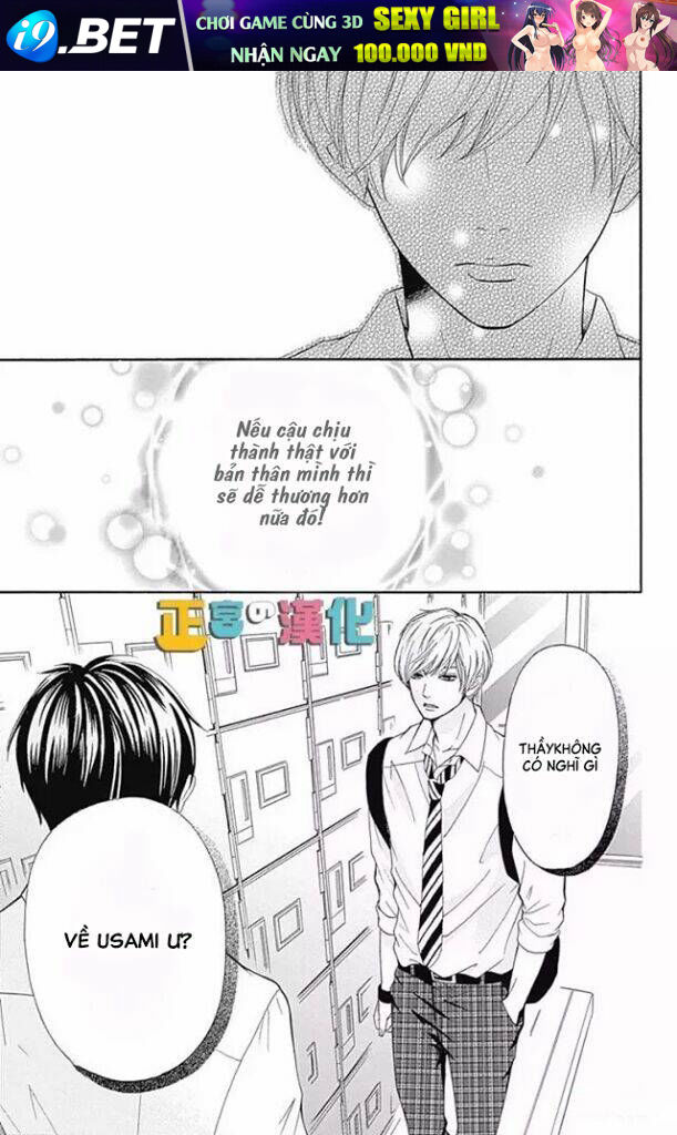 Furuya-Sensei Wa An-Chan No Mono Chương 4 Ảnh 38