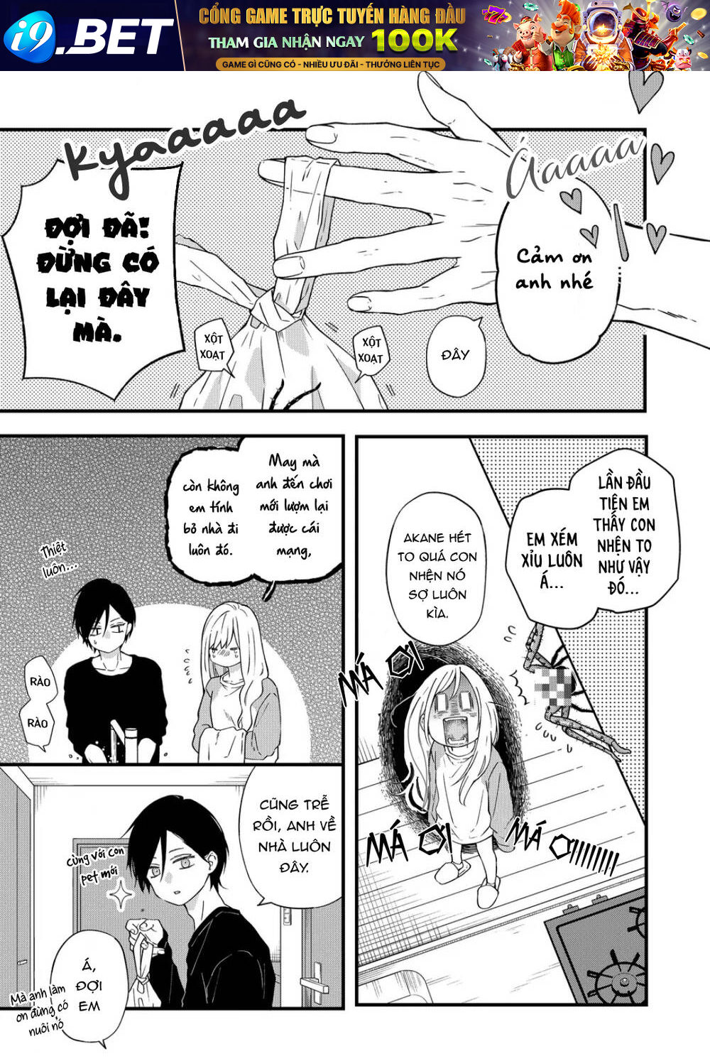 My Lv999 Love For Yamada-Kun Chương 90 Ảnh 6
