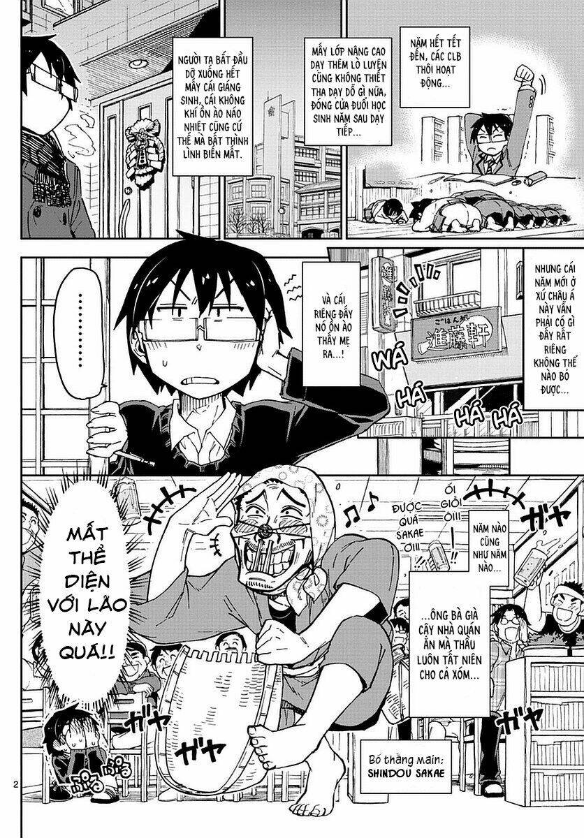 Amano Megumi Wa Suki Darake! Chương 67 Ảnh 5