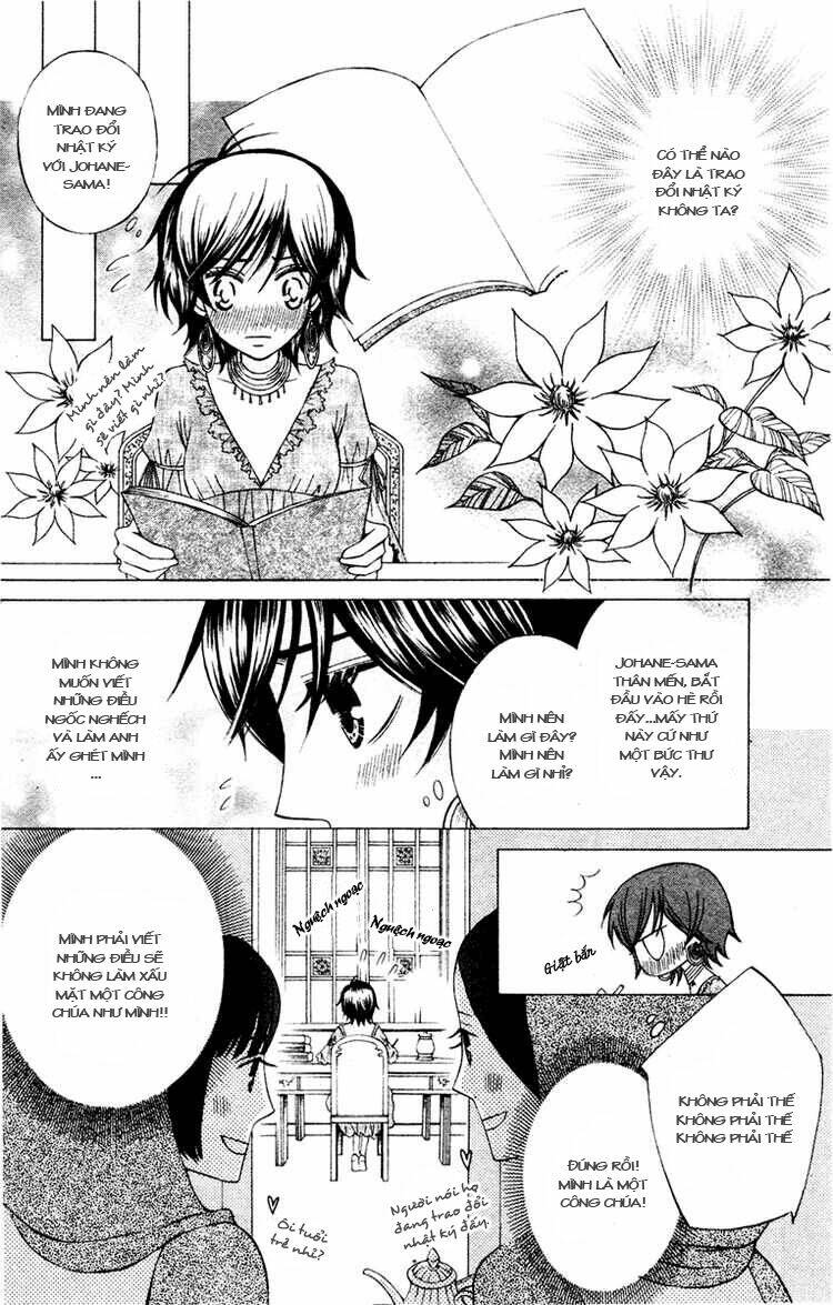 Zettai Heiwa Daisakusen Chương 5 Ảnh 14