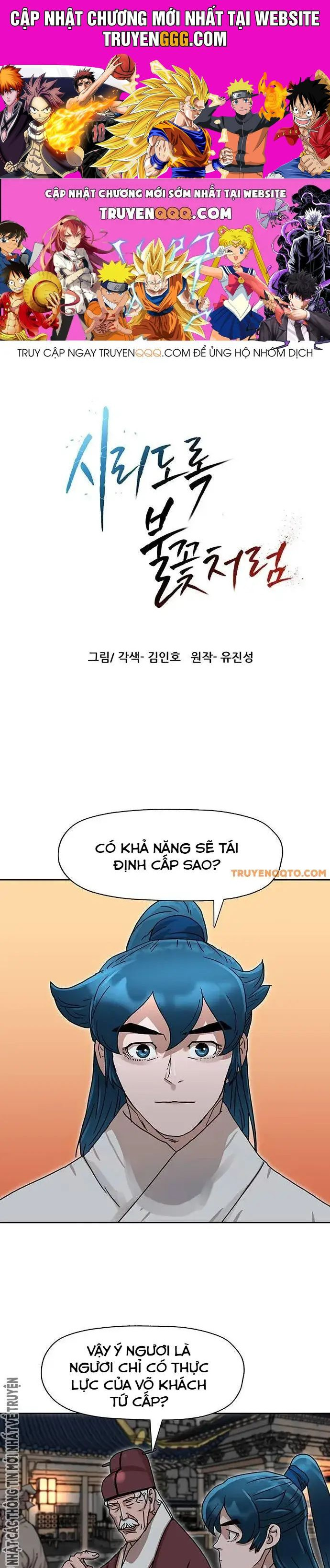 Hàn Băng Liệt Hỏa Chương 6 Ảnh 2