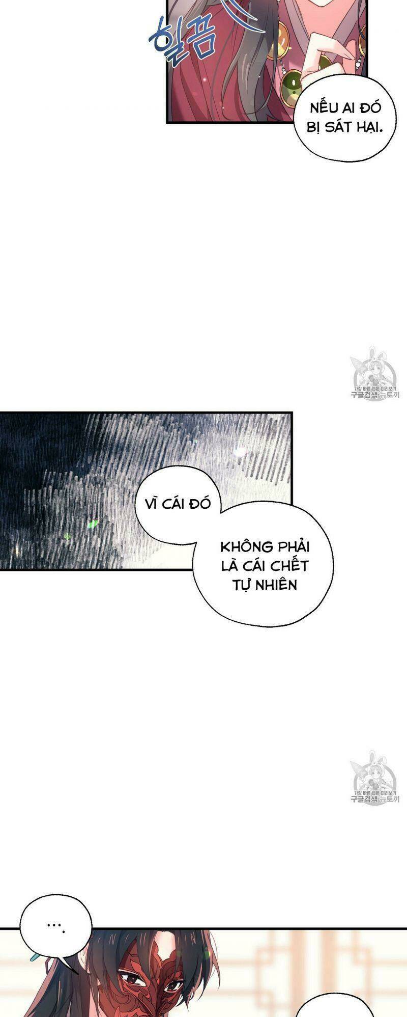 Sơn Ca Yêu Kiều Của Yêu Tinh Chương 12 Ảnh 26