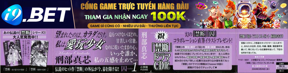 Chàng Thợ Săn Dâm Đãng Chương 1 Ảnh 4