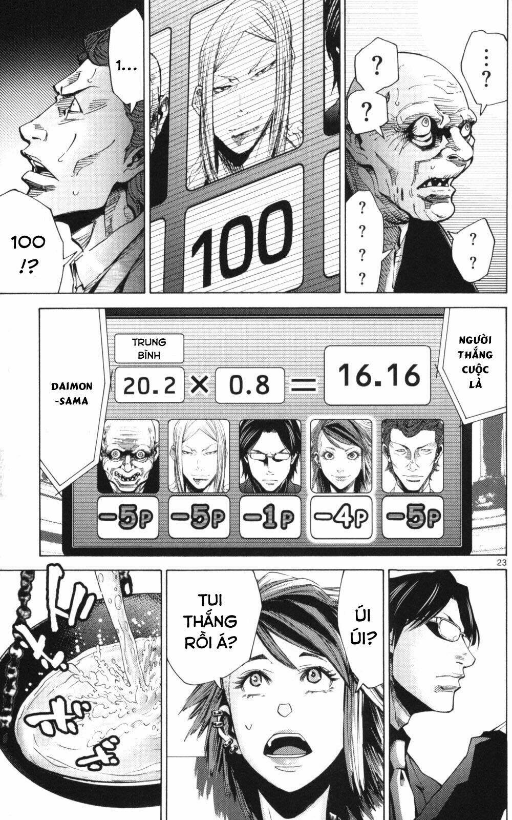 Imawa No Kuni No Alice Chương 51.2 Ảnh 25