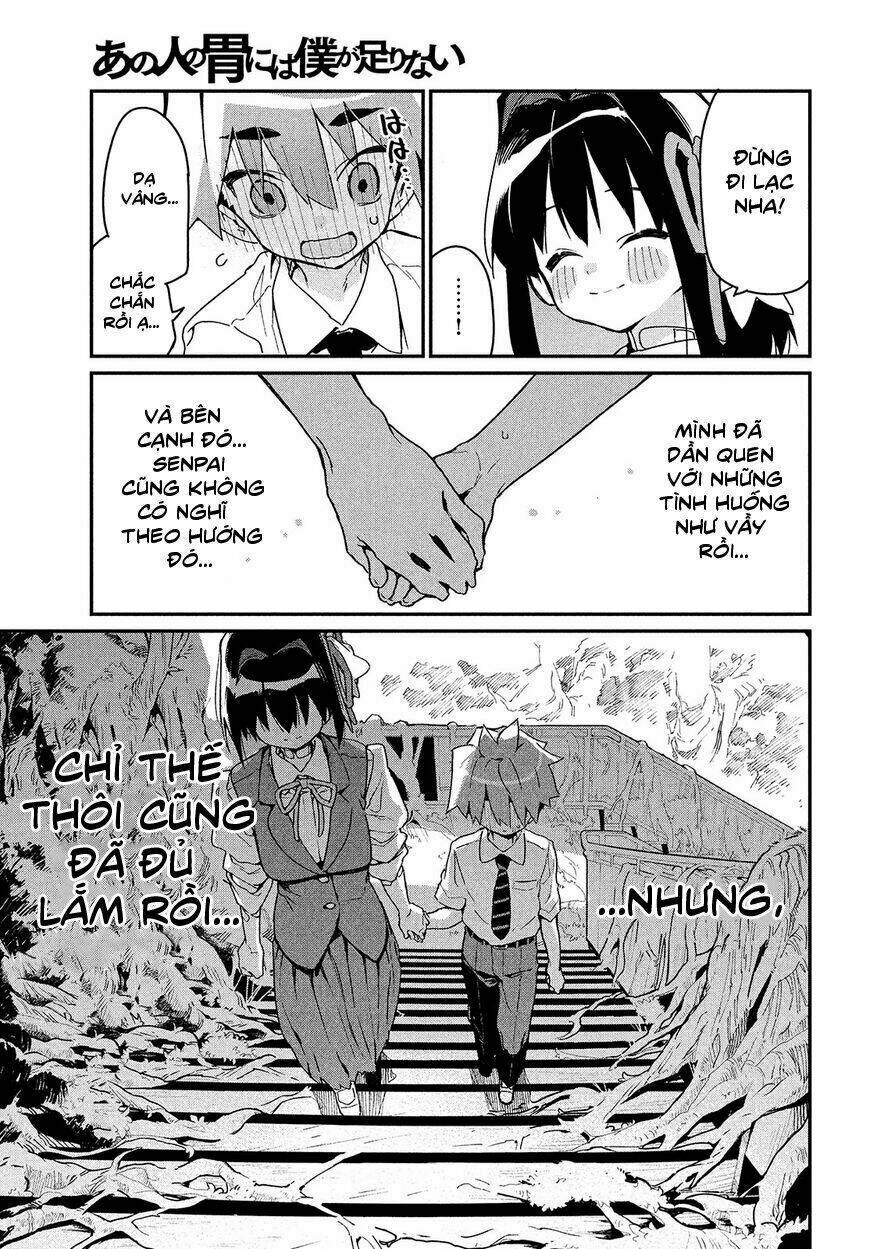 Ano Hito No I Ni Wa Boku Ga Tarinai Chương 4 Ảnh 13