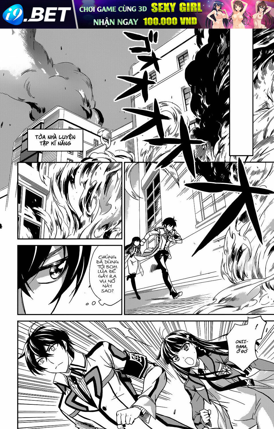 Mahouka Koukou No Rettousei Chương 17 Ảnh 10