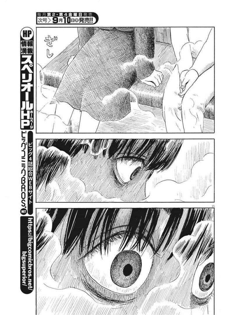 Chi No Wadachi Chương 104 Ảnh 18