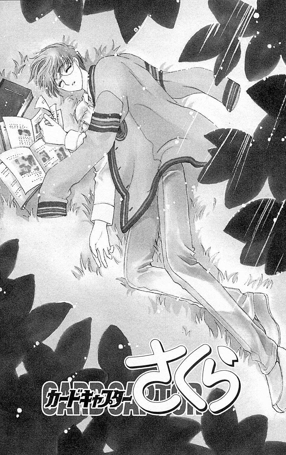 Card Captor Sakura Chương 37 Ảnh 2