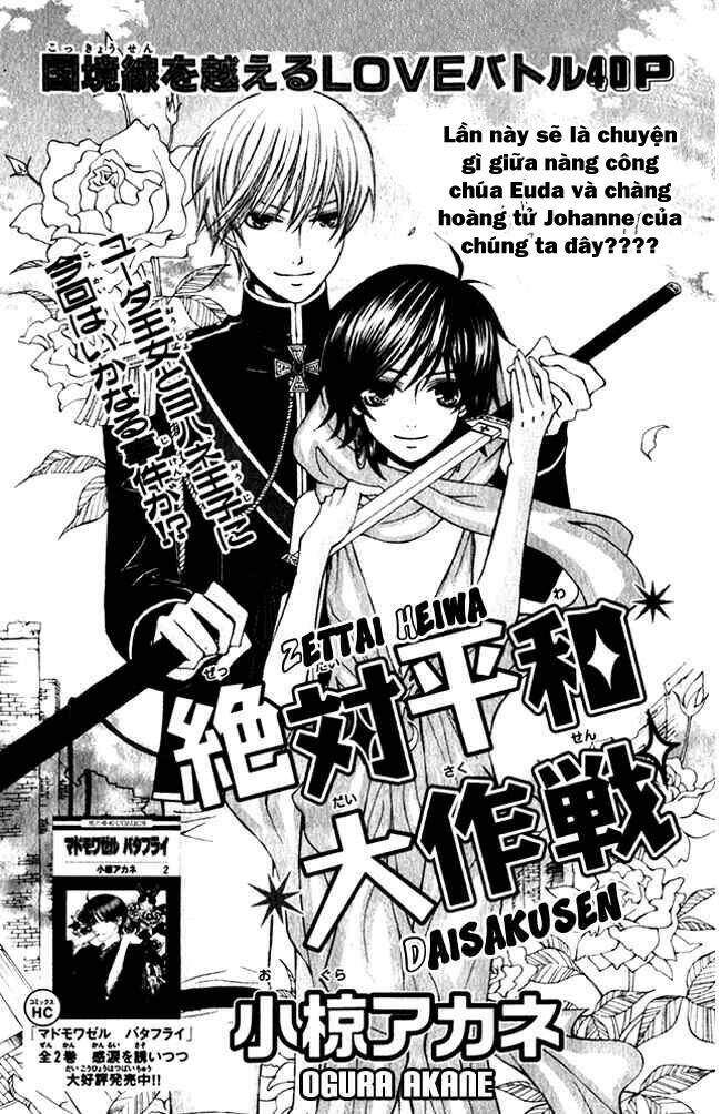 Zettai Heiwa Daisakusen Chương 2 Ảnh 3