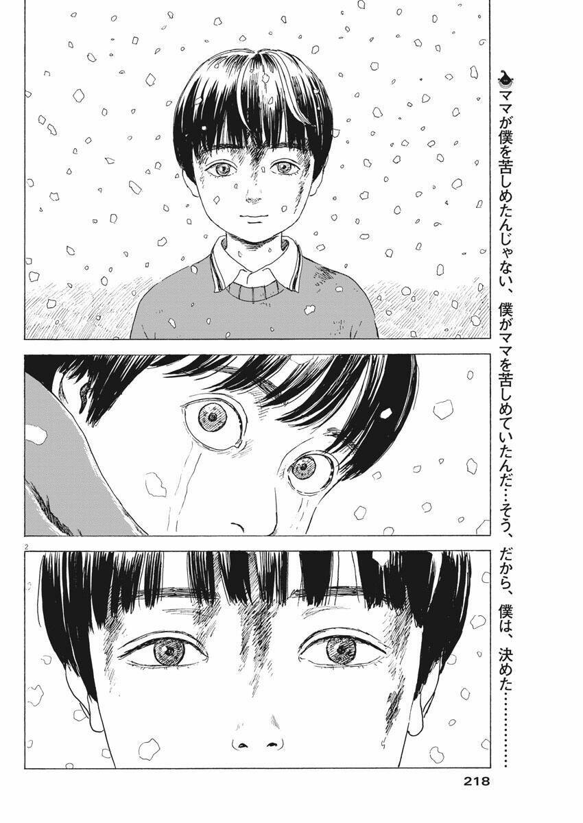 Chi No Wadachi Chương 92 Ảnh 6