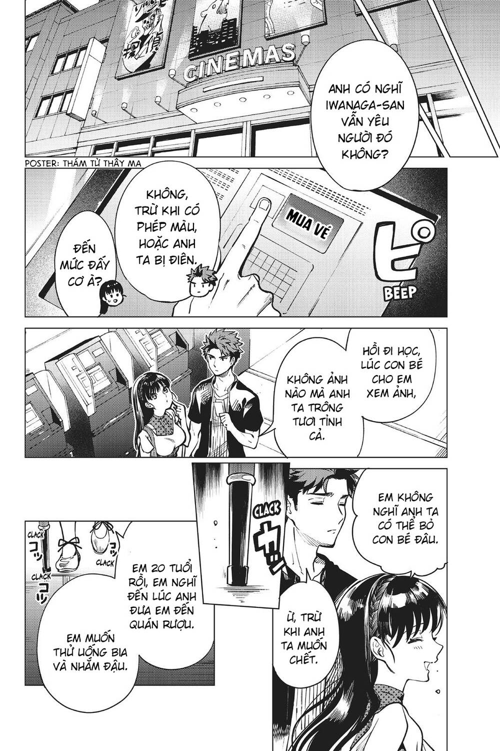 Kyokou Suiri Chương 24 Ảnh 47