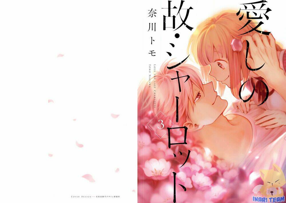 Itoshi No Ko, Charlotte Chương 18 Ảnh 4