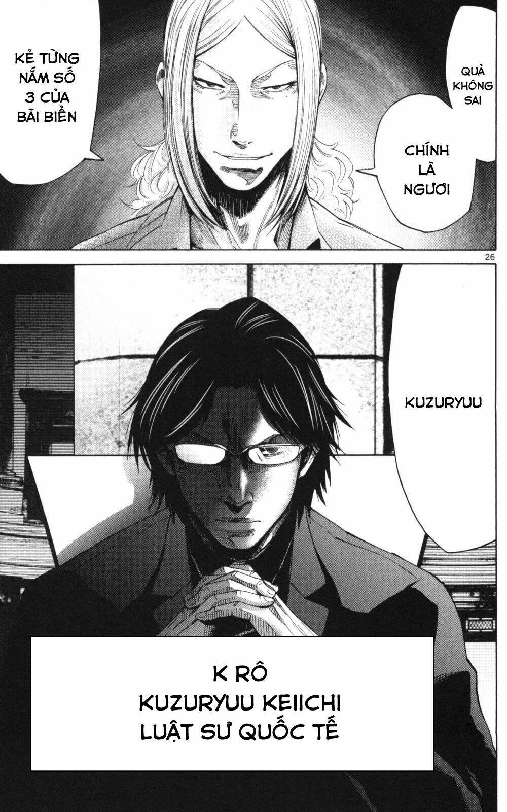 Imawa No Kuni No Alice Chương 51.1 Ảnh 28