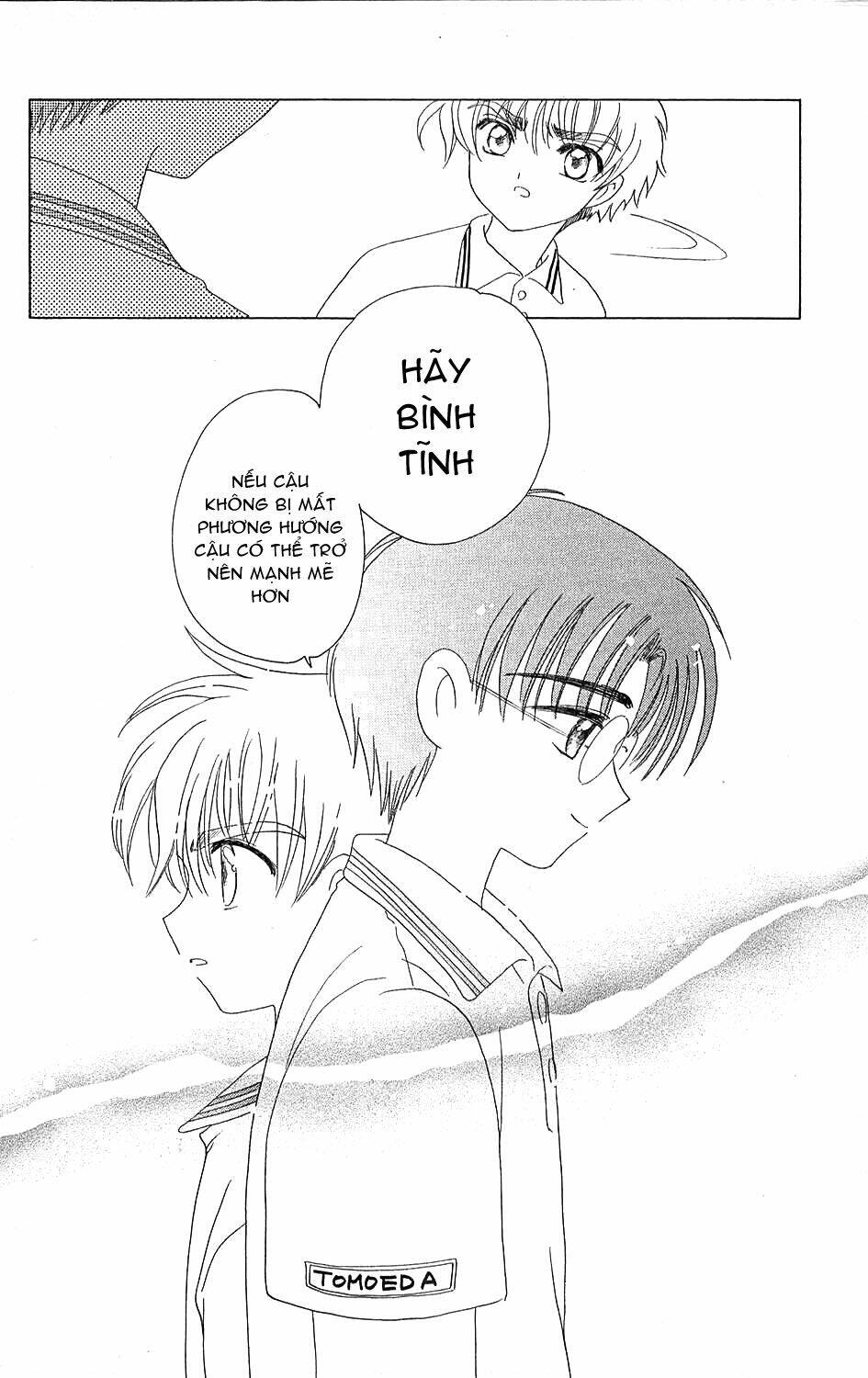 Card Captor Sakura Chương 37 Ảnh 12