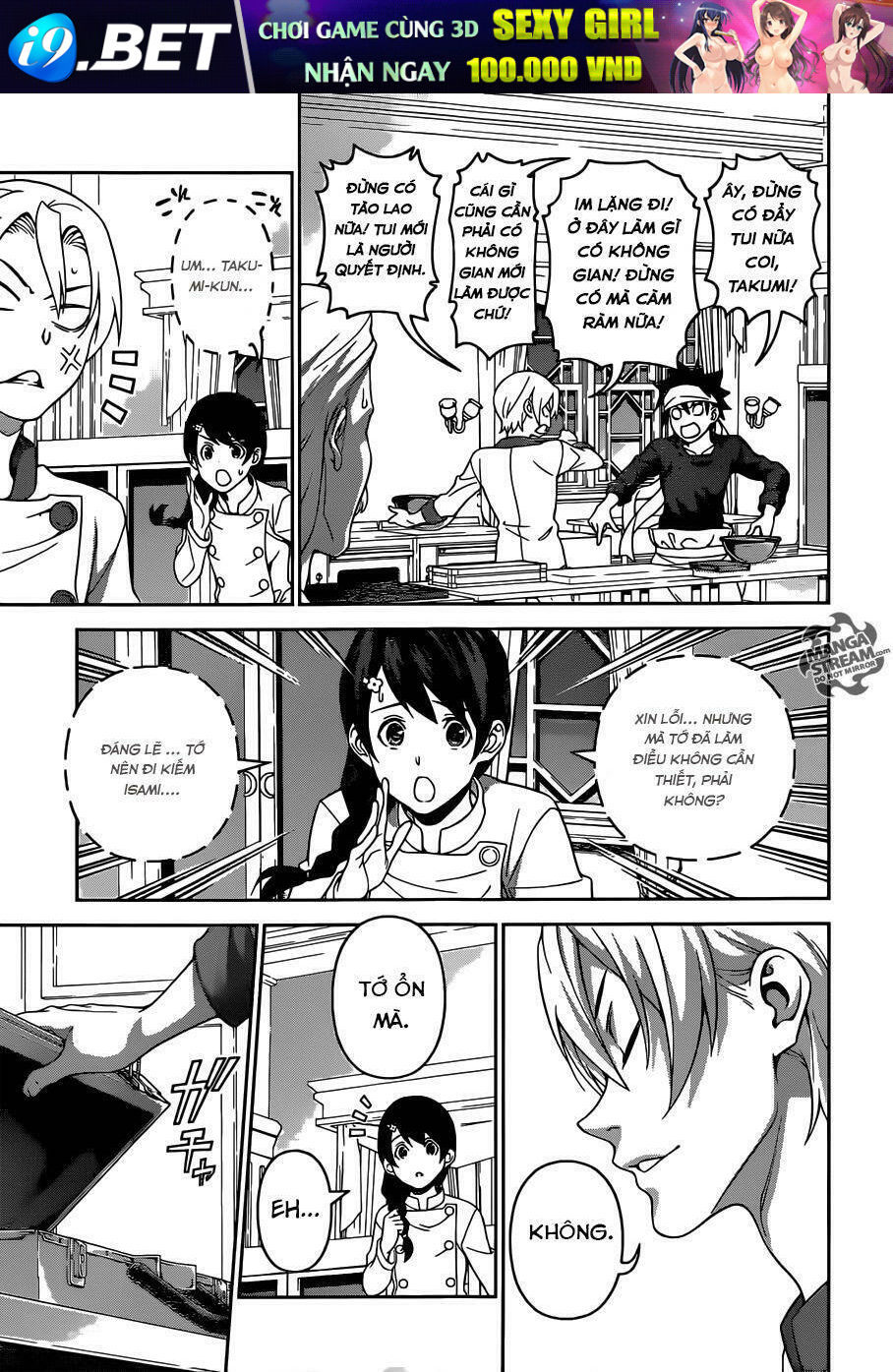 Cuộc Chiến Ẩm Thực Chương 298 Ảnh 17