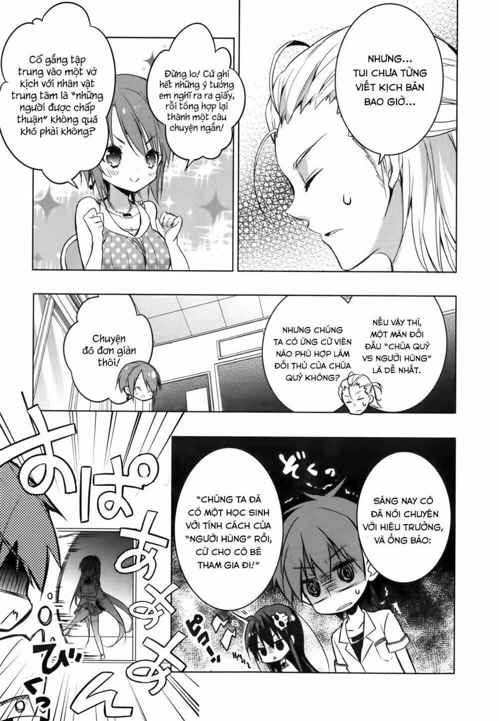 Maou Na Ano Ko To Murabito A Chương 15 Ảnh 23