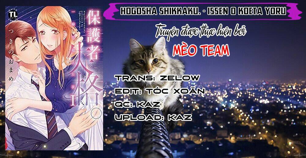Hogosha Shikkaku. Issen Wo Koe Ta Yoru Chương 29 Ảnh 4
