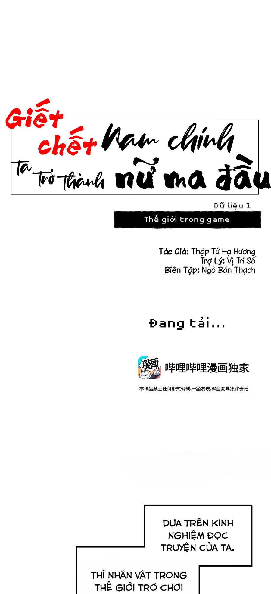 Giết Chết Nam Chính, Ta Trở Thành Nữ Ma Đầu. Chương 1 Ảnh 8