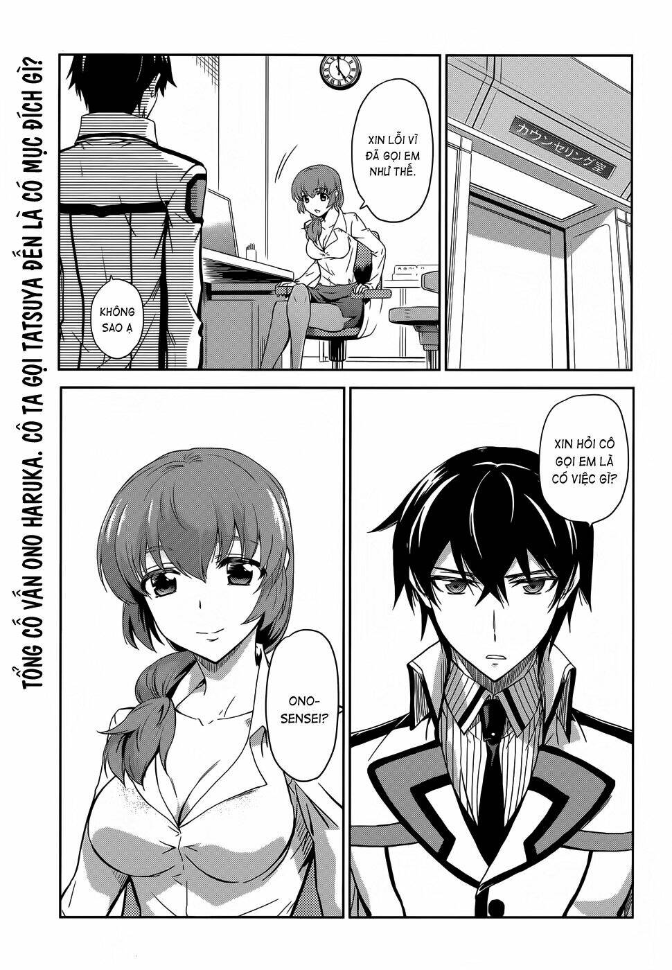 Mahouka Koukou No Rettousei Chương 14 Ảnh 5