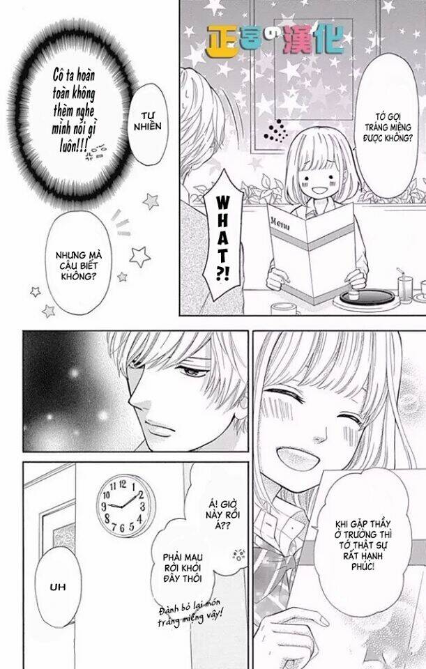 Furuya-Sensei Wa An-Chan No Mono Chương 4 Ảnh 13