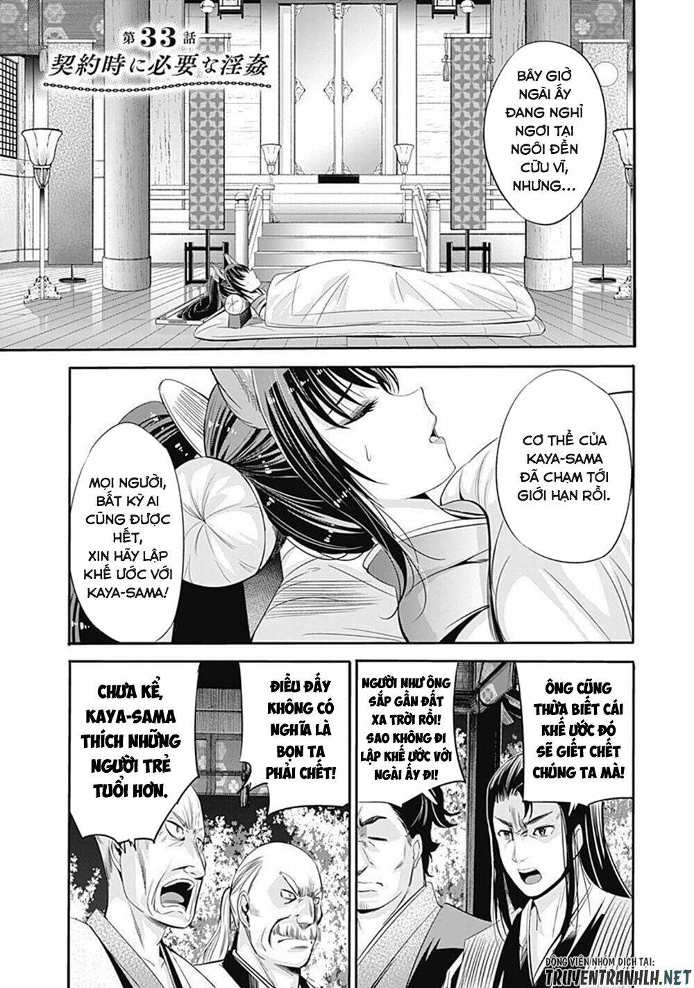 Uragirareta S Rank Boukensha No Ore Wa, Aisuru Dorei No Kanojora Chương 33 Ảnh 3