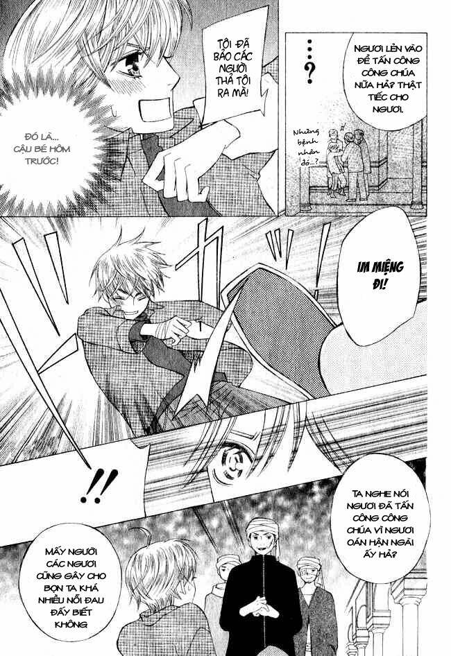 Zettai Heiwa Daisakusen Chương 3 Ảnh 32