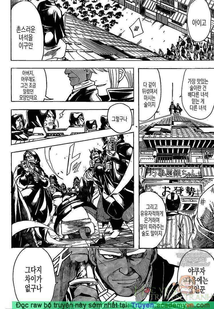 Gintama - Linh Hồn Bạc Chương 698 Ảnh 8