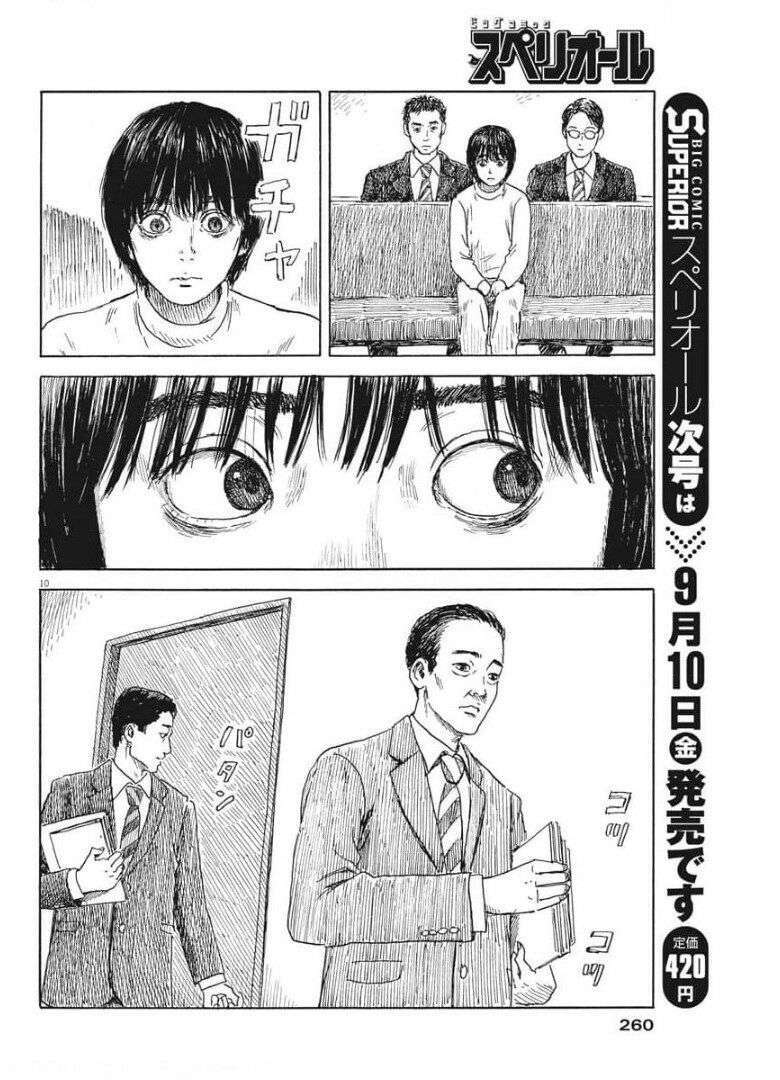 Chi No Wadachi Chương 104 Ảnh 13