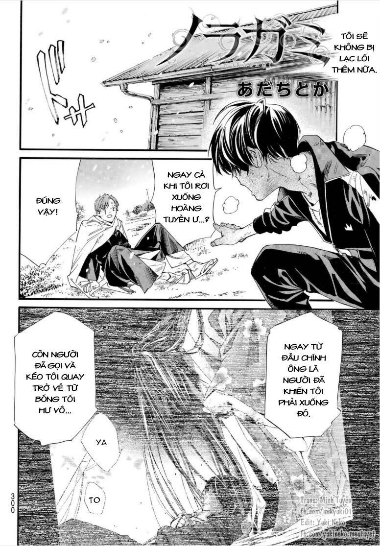 Noragami Chương 102.5 Ảnh 2