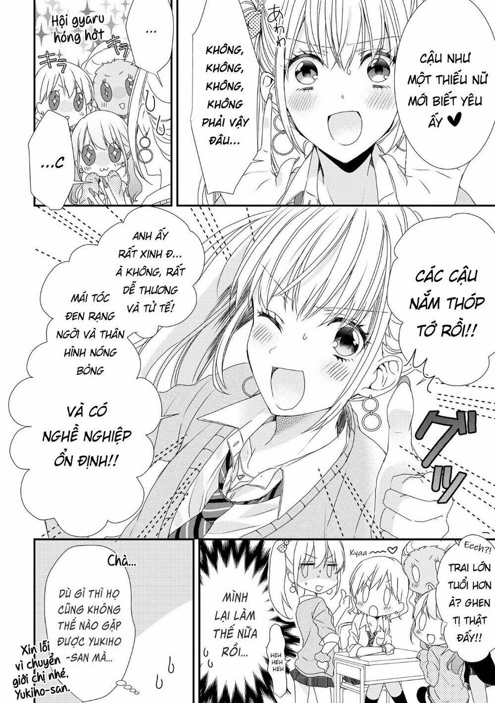 Takane No Hana Wa Usotsuki Desu Chương 3 Ảnh 6