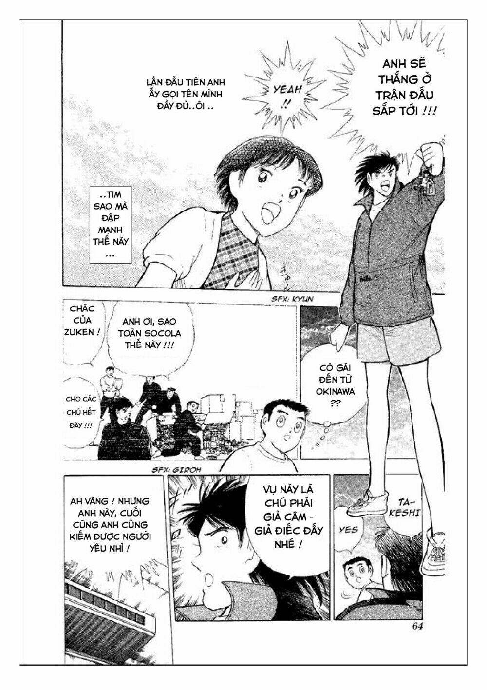Captain Tsubasa : World Youth (Part 2) Chương 53 Ảnh 45