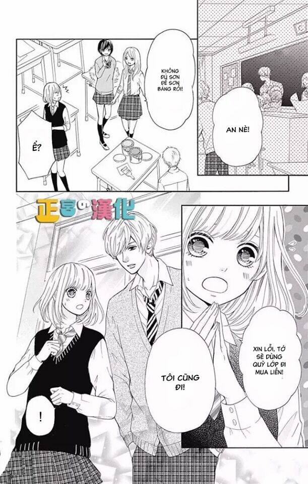 Furuya-Sensei Wa An-Chan No Mono Chương 4 Ảnh 23