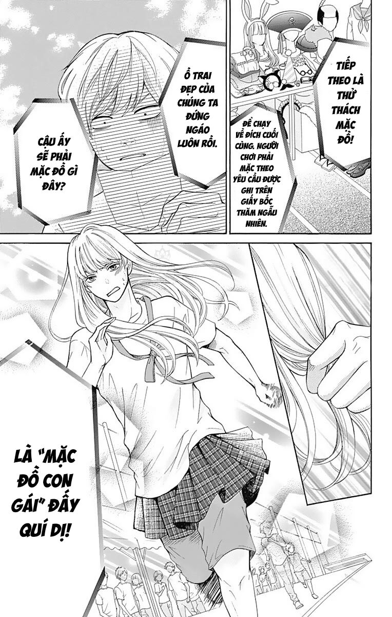 Furuya-Sensei Wa An-Chan No Mono Chương 5 Ảnh 14