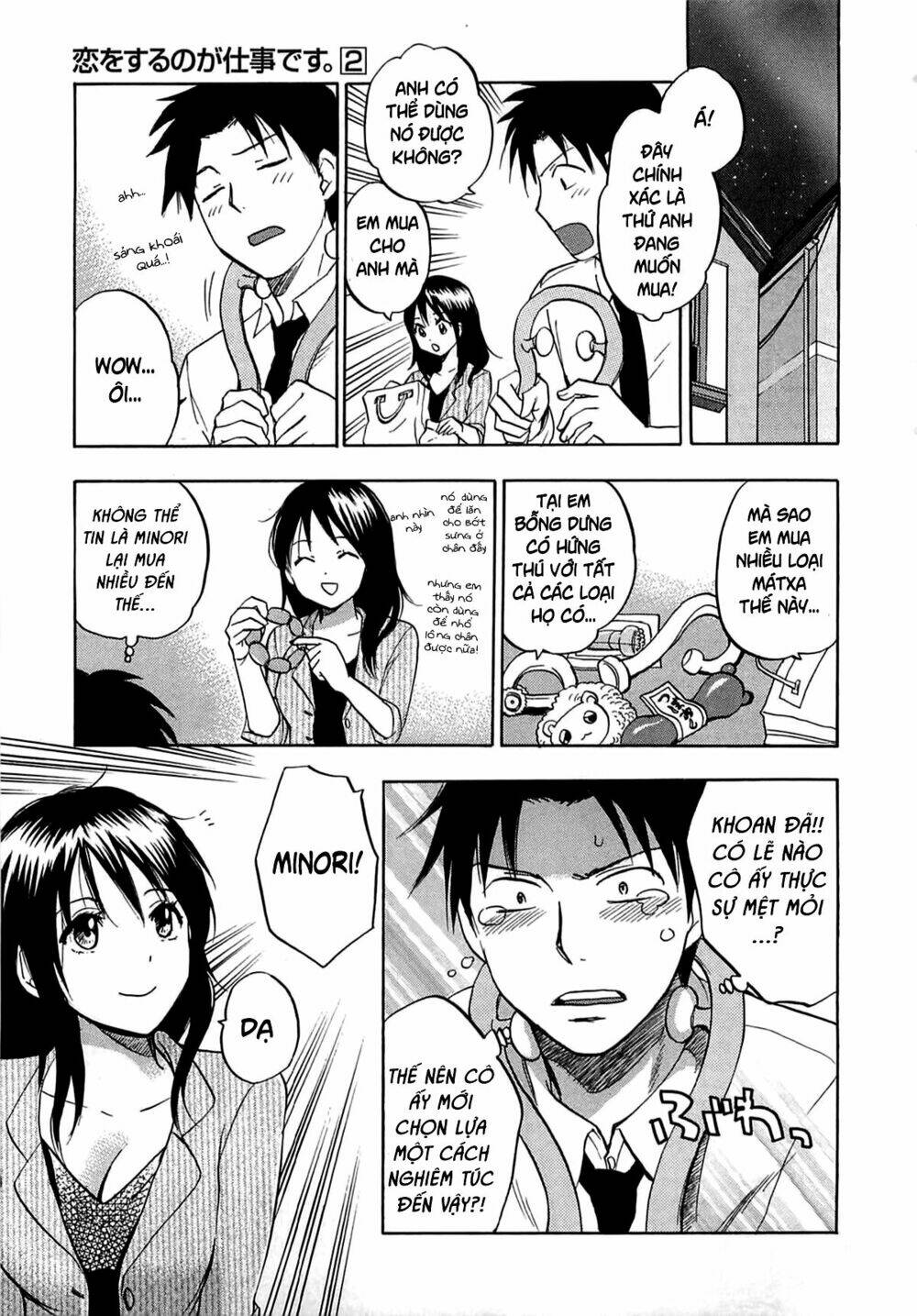 Koi Wo Suru No Ga Shigoto Desu Chương 11 Ảnh 13
