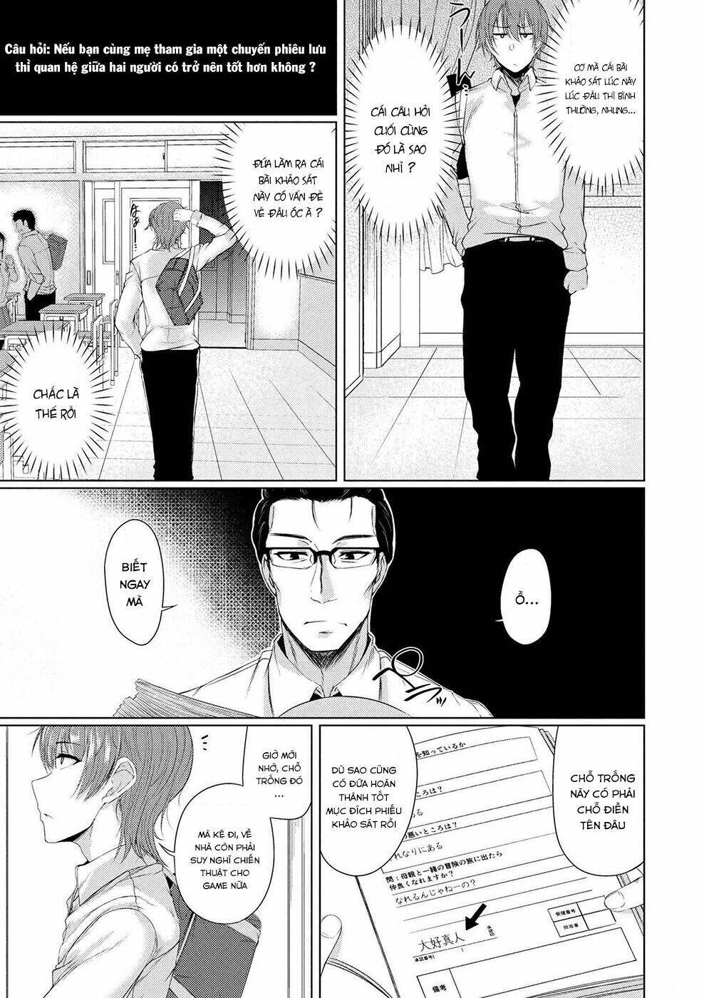 Tsuujou Kougeki Ga Zentai Kougeki De Ni-Kai Kougeki No Okaasan Wa Sukidesu Ka? Chương 1 Ảnh 7