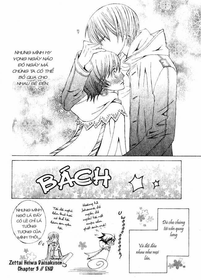 Zettai Heiwa Daisakusen Chương 3 Ảnh 41