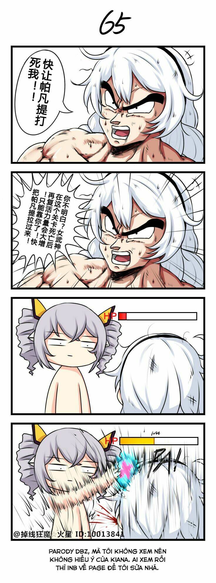 Honkai Impact 3 Short Doujinshi Chương 7 Ảnh 7