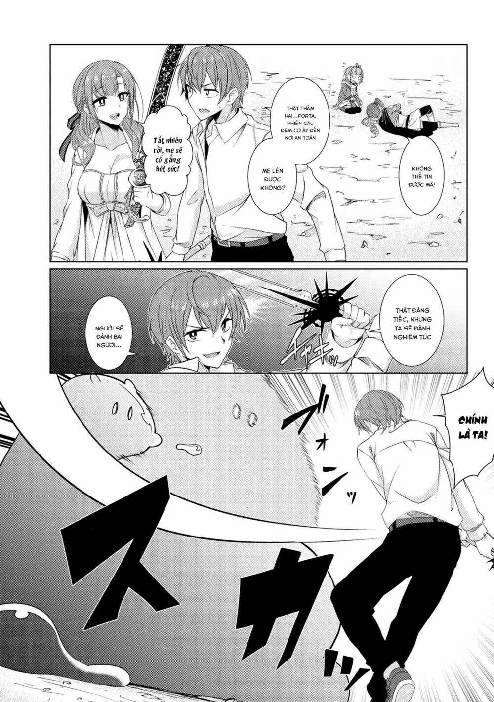Tsuujou Kougeki Ga Zentai Kougeki De Ni-Kai Kougeki No Okaasan Wa Sukidesu Ka? Chương 14 Ảnh 8