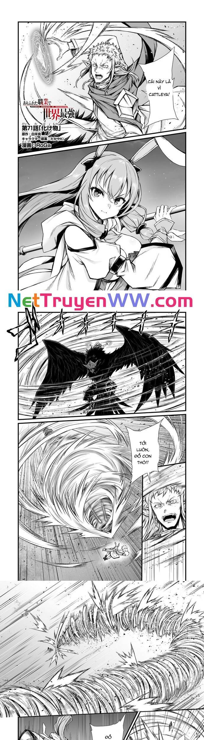Arifureta Shokugyou De Sekai Saikyou Chương 71 Ảnh 3