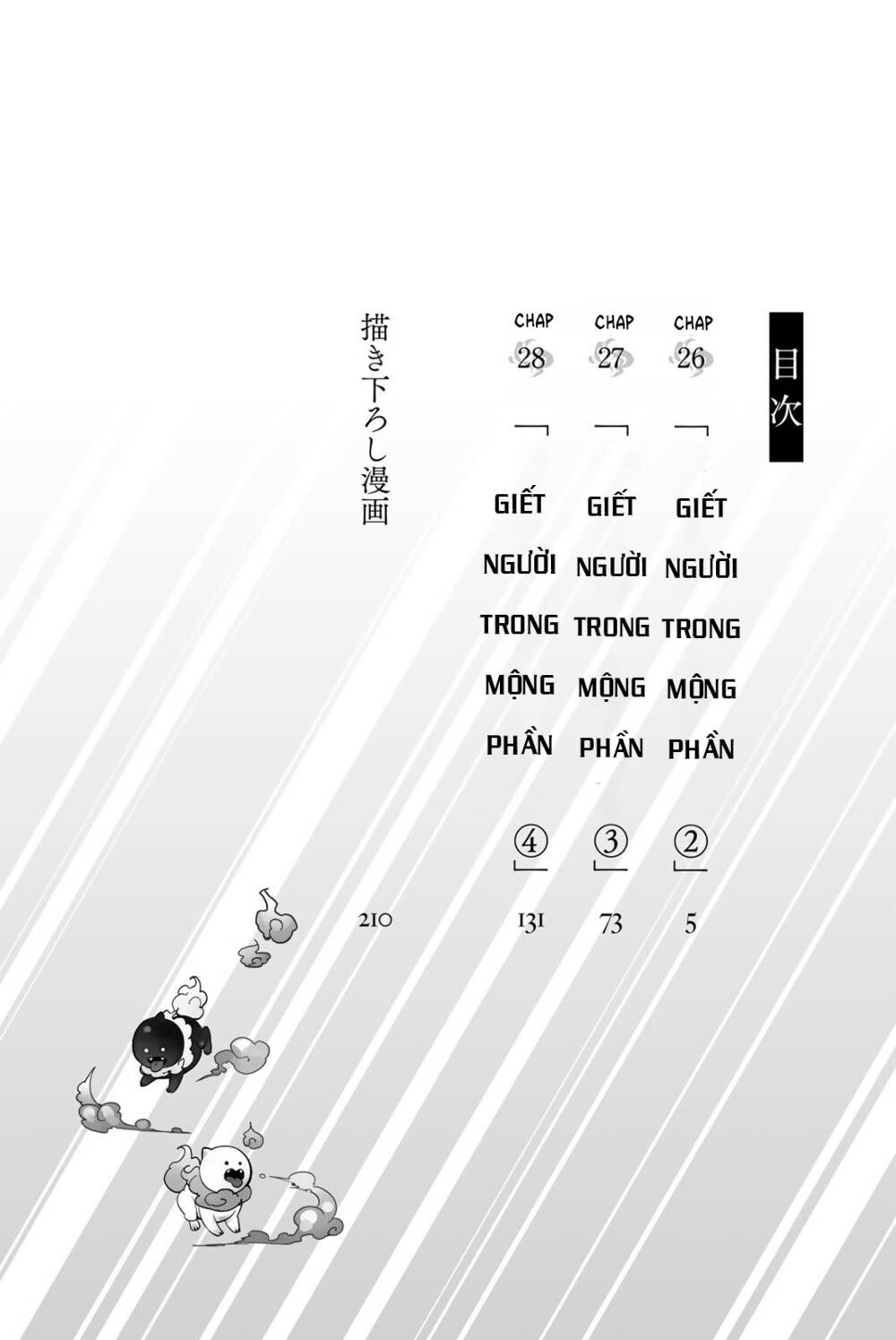 Kyokou Suiri Chương 26 Ảnh 4