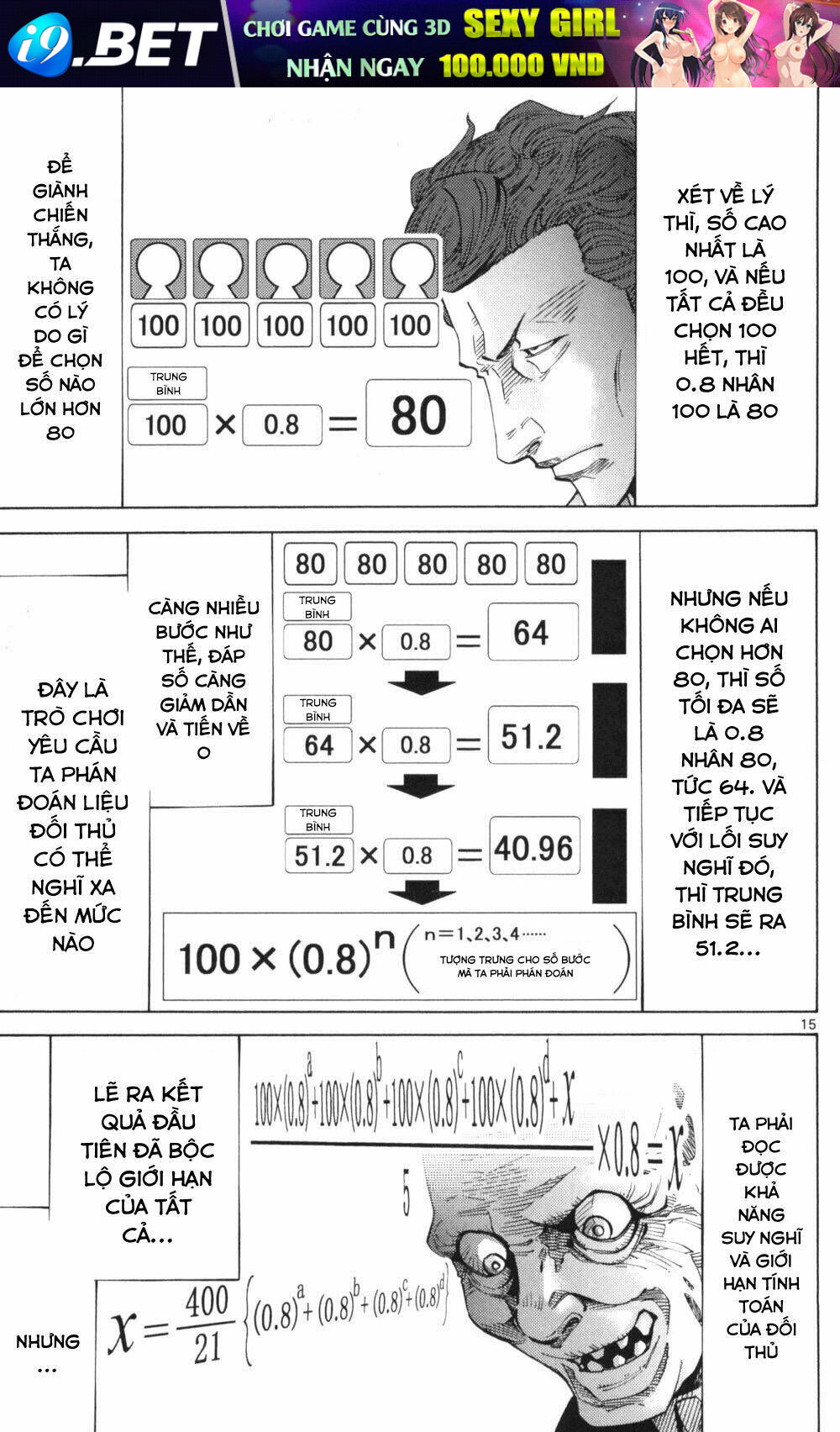 Imawa No Kuni No Alice Chương 51.2 Ảnh 17