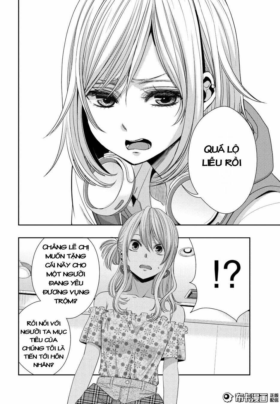 Citrus (Saburouta) Chương 23 Ảnh 20