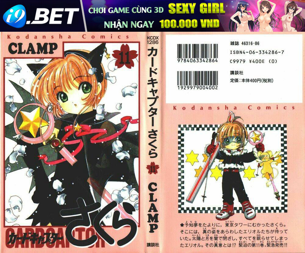 Card Captor Sakura Chương 43 Ảnh 2