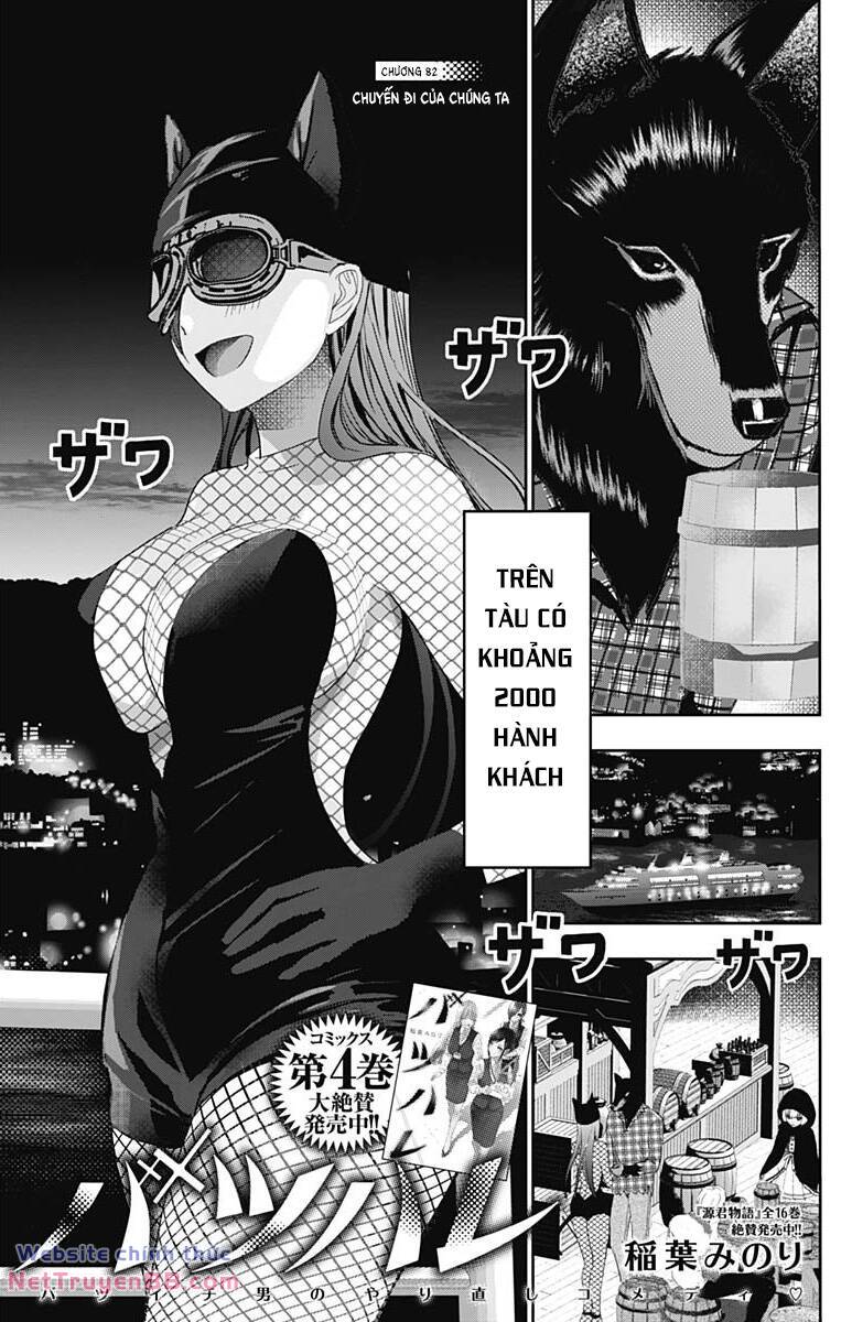 Batsu Hare Chương 82 Ảnh 4