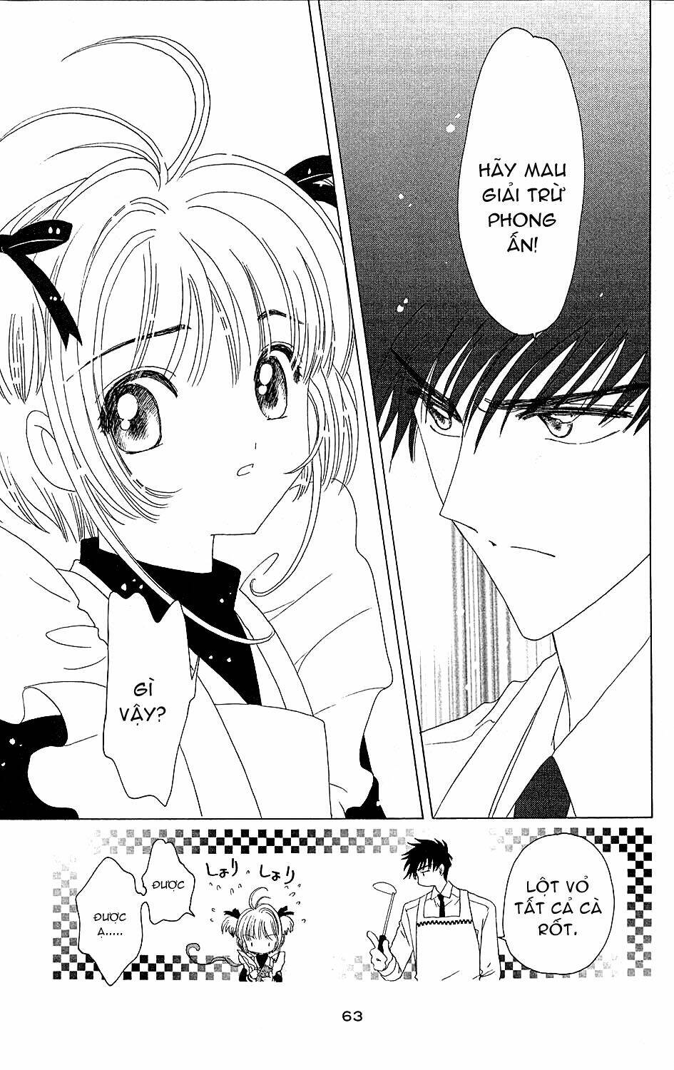 Card Captor Sakura Chương 36 Ảnh 17