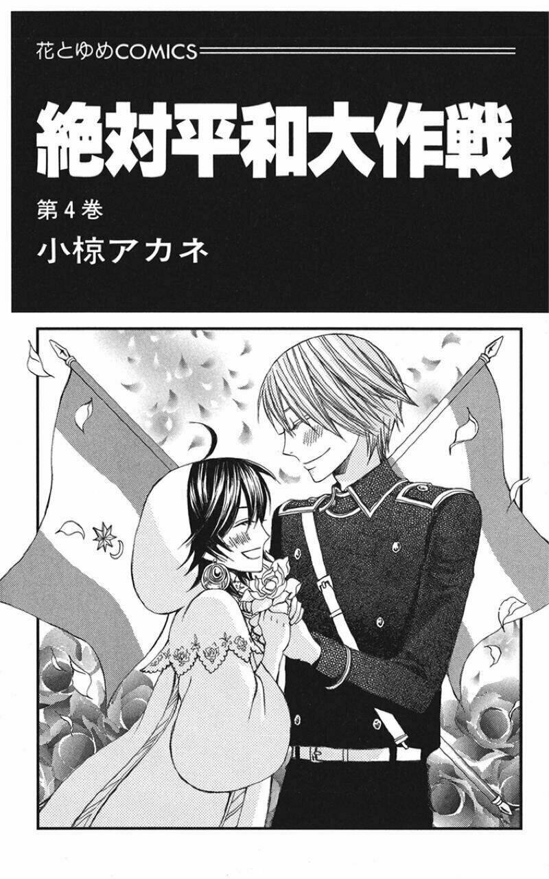 Zettai Heiwa Daisakusen Chương 15 Ảnh 5
