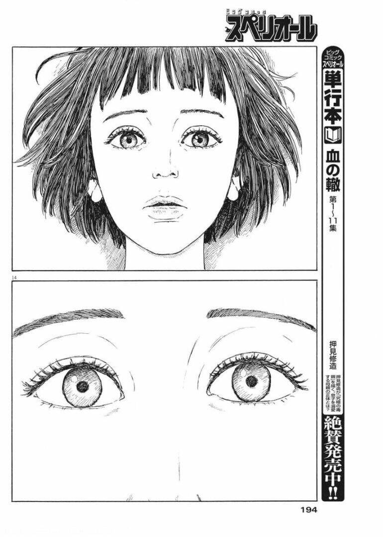 Chi No Wadachi Chương 107 Ảnh 16